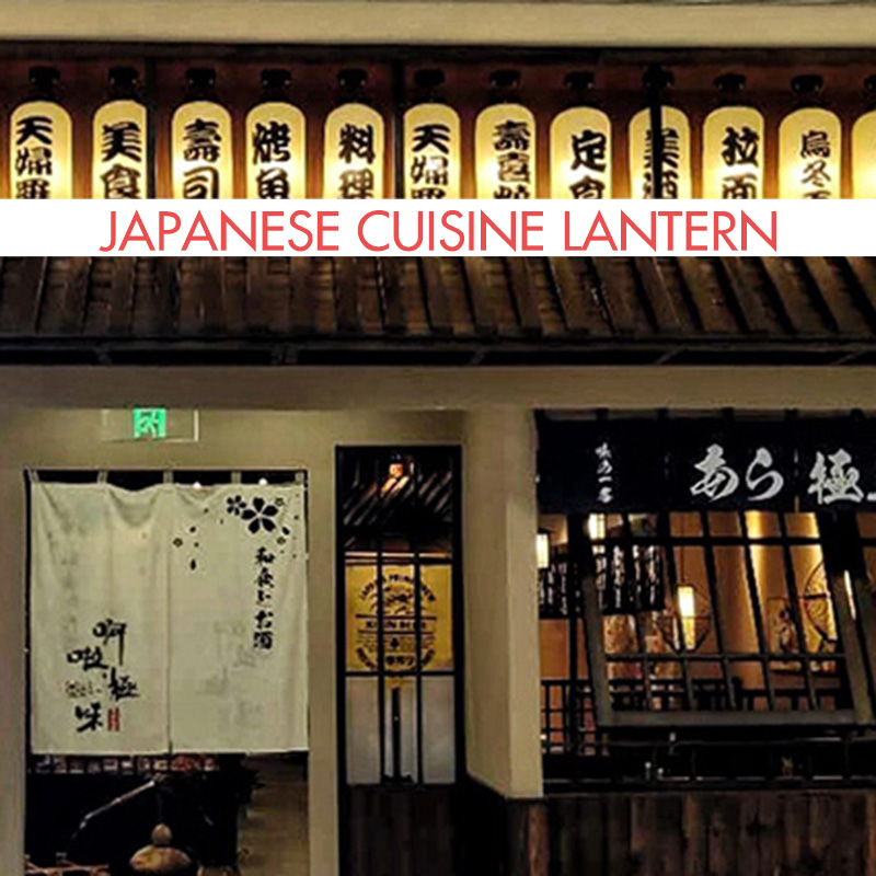 Japanese Lantern Paper - Japanese Style Lantern PVC Waterproof Hanging