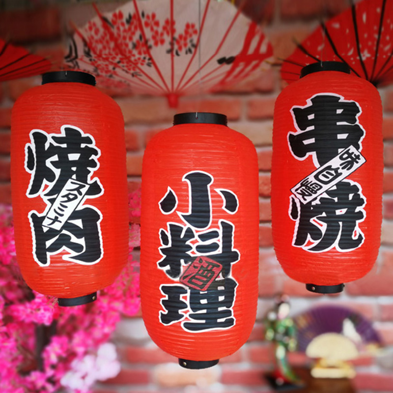Japanese Lantern Paper - 25*50cm Japanese Style Lanterns PVC Waterproof