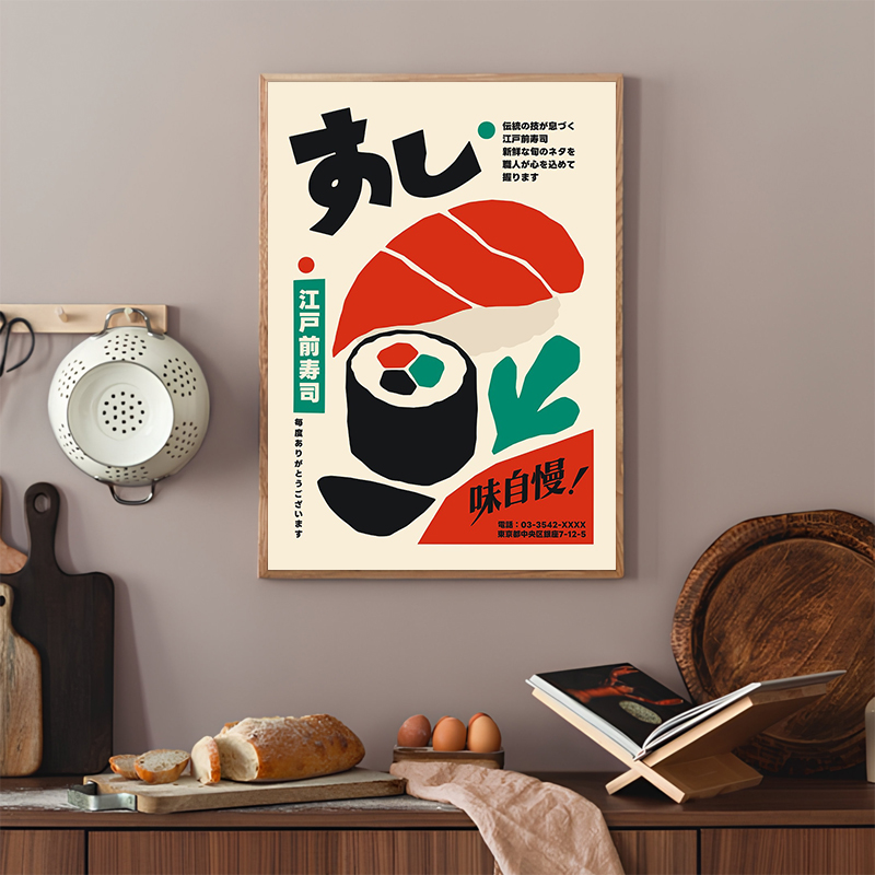 Retro Sushi Posters Modern Jap - Japanese Lifestyle And Food review and price
