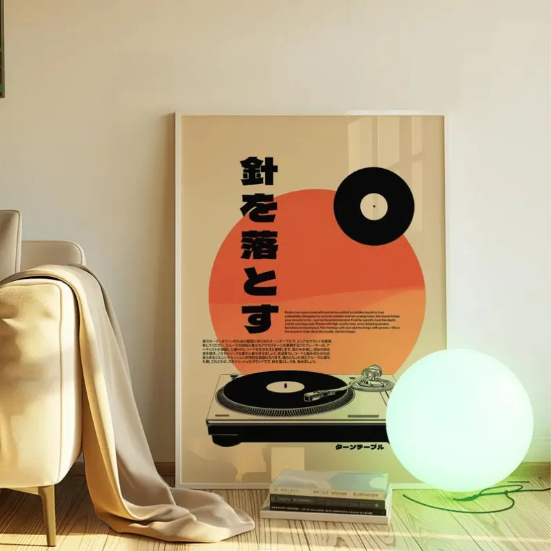 Retro Japanese Style Vinyl Rec - Japanese Life Quotes review and price