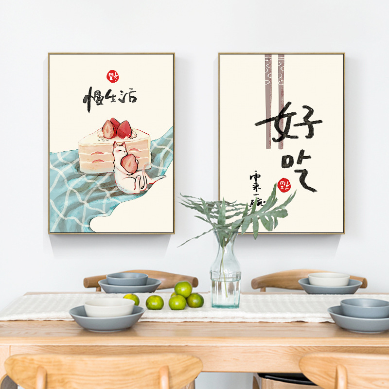 Chinese Japanese Style Food Ca - Japanese Life Quotes review and price