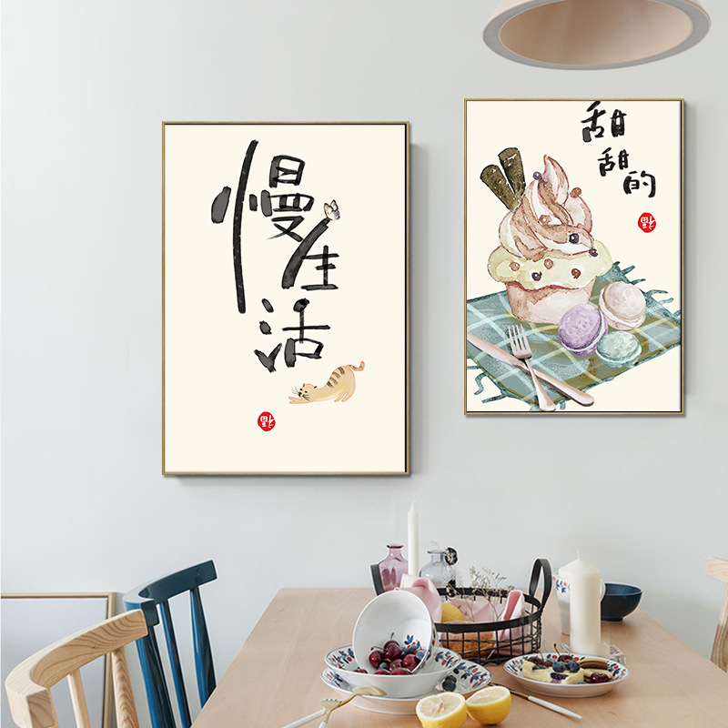 Chinese Japanese Style Food Ca - Japanese Life Quotes review and price
