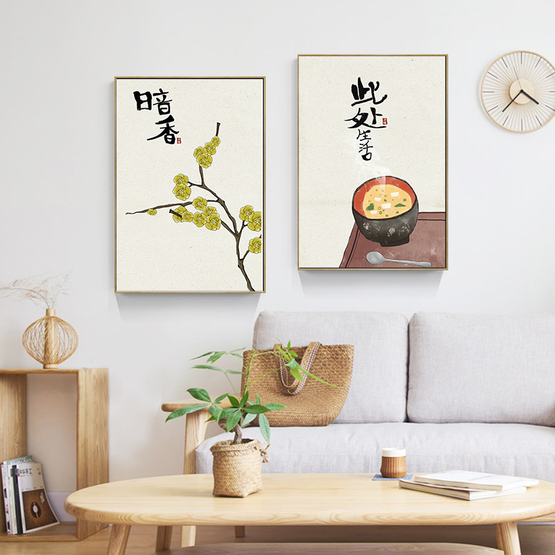 Chinese Japanese Style Food Ca - Japanese Life Quotes review and price