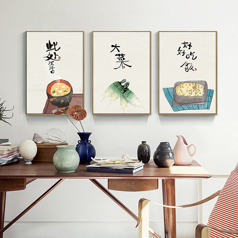 Chinese Japanese Style Food Ca - Japanese Life Quotes review and price