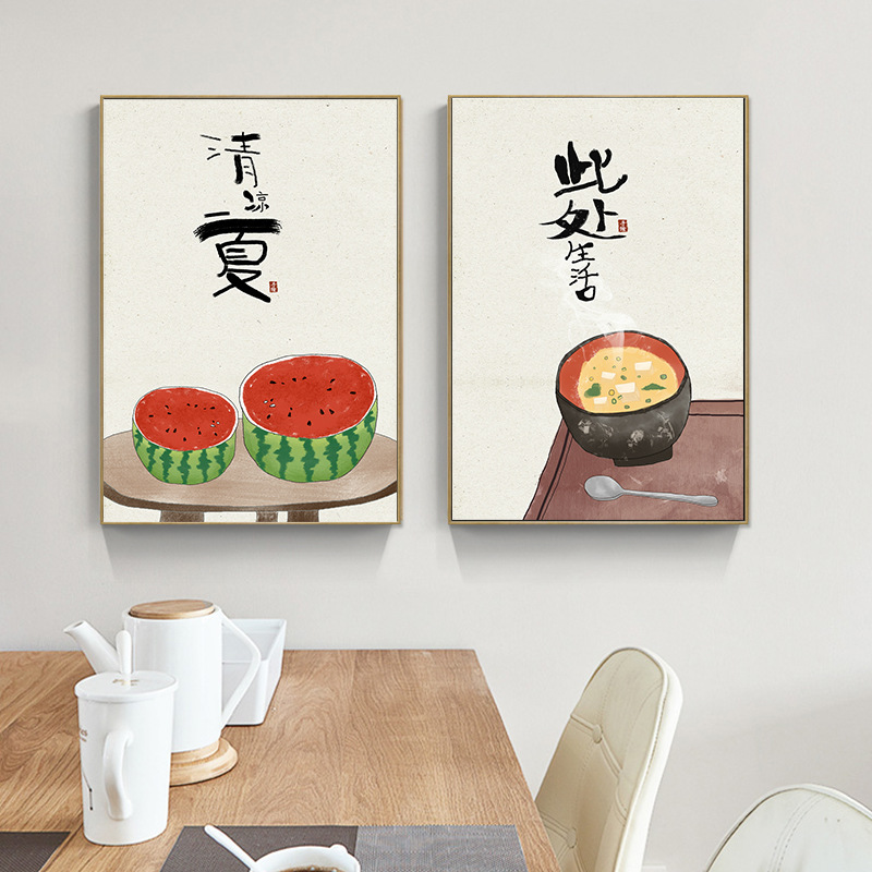 Chinese Japanese Style Food Ca - Japanese Life Quotes review and price