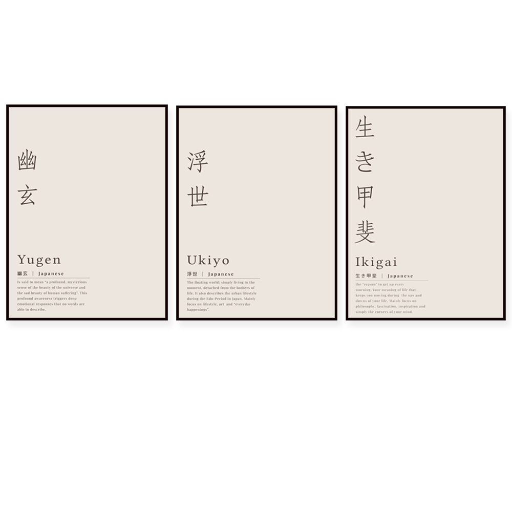 365 Days 365 Ways Motivational - Japanese Life Quotes review and price