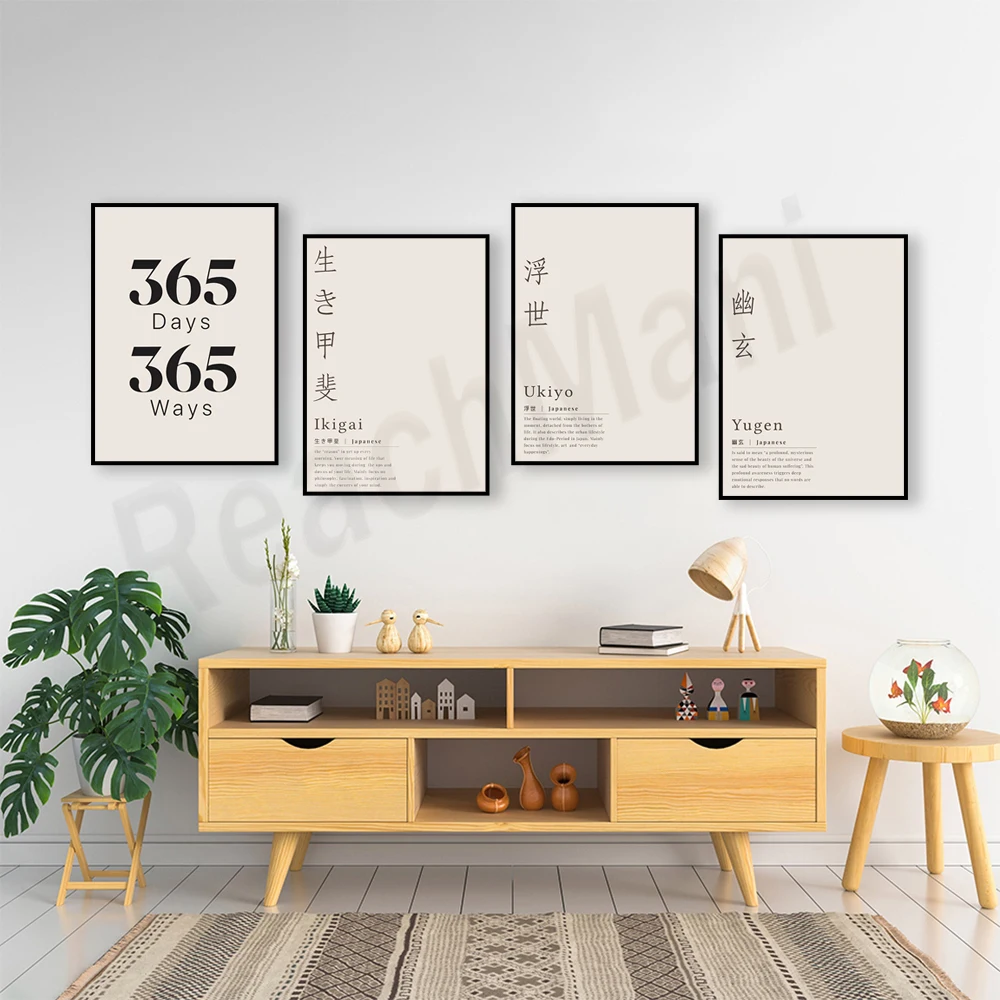 365 Days 365 Ways Motivational - Japanese Life Quotes review and price