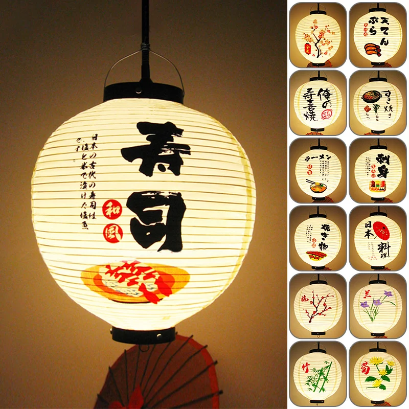 PVC Waterproof Japanese Style  - Japanese Lantern Paper review and price