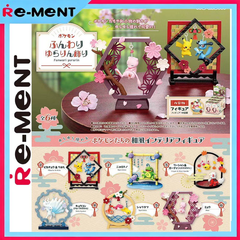 Rement Genuine Pikachu Japanes - Japanese Lantern Paper review and price