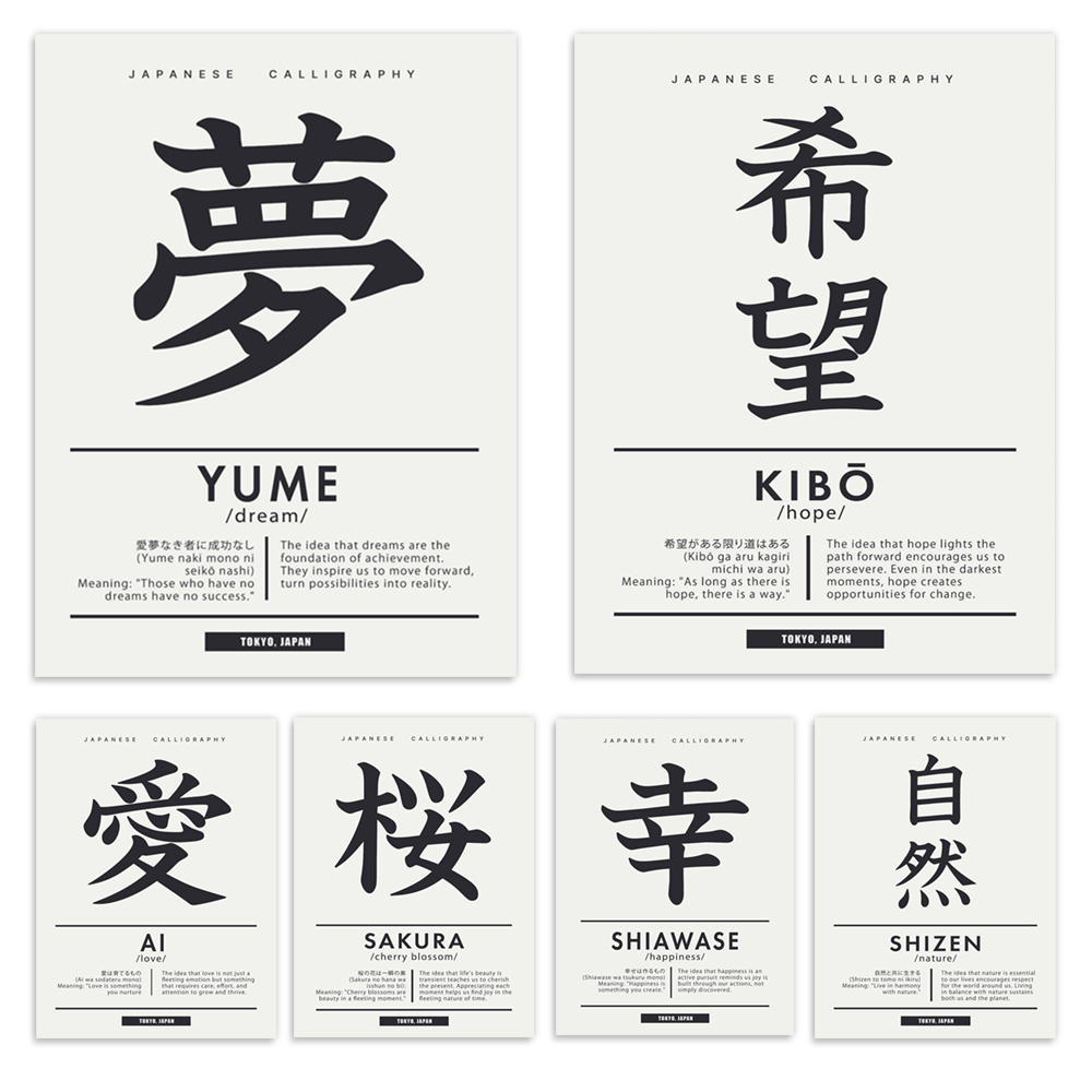 Japanese calligraphy style Chi - Japanese Life Quotes review and price