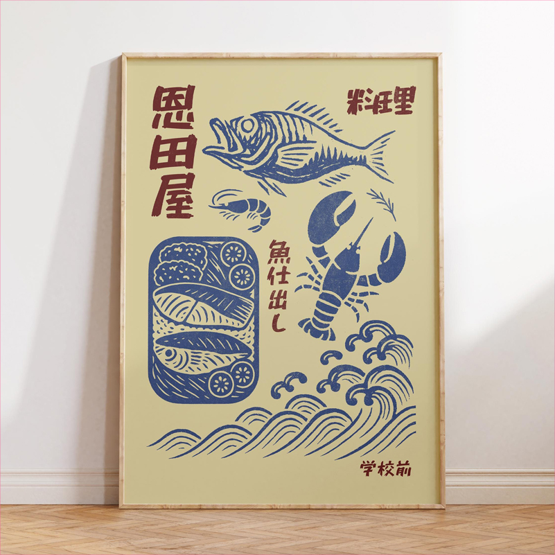 Japan Food Art Poster Retro Ja - Japanese Lifestyle And Food review and price