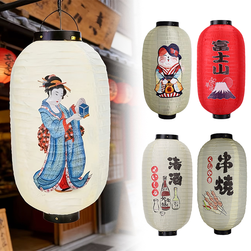 Vintage Japanese Paper Lantern - Japanese Lantern Paper review and price