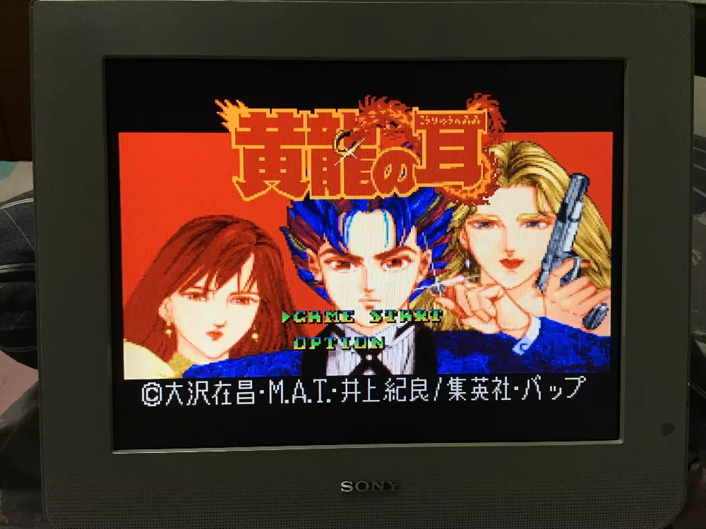 16bits game cards : 84 IN 1 ca - Japanese For Lifestyle review and price
