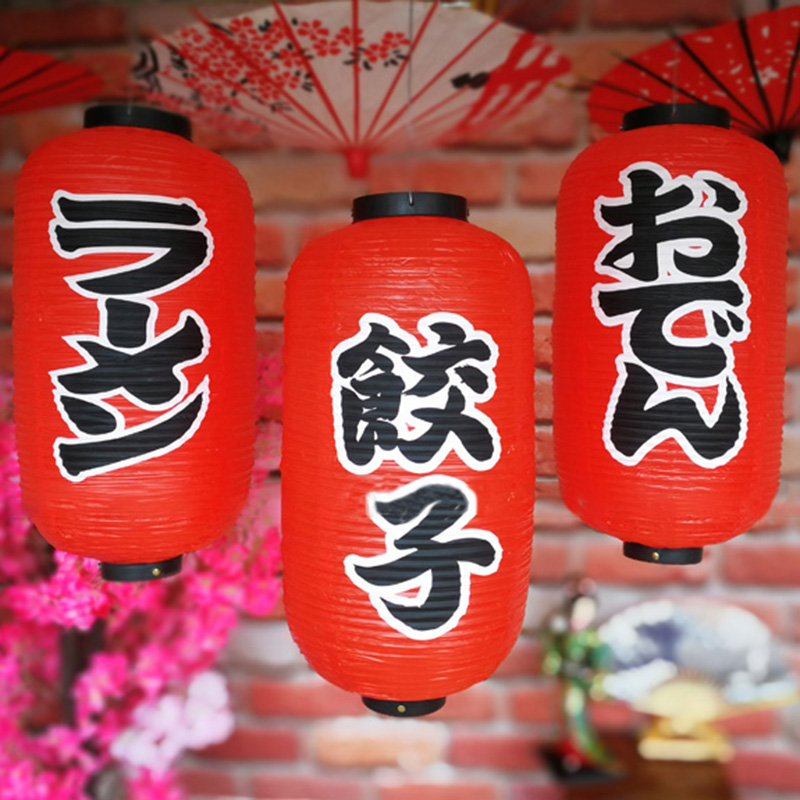 Japanese Style Lantern PVC Wat - Japanese Lantern Paper review and price