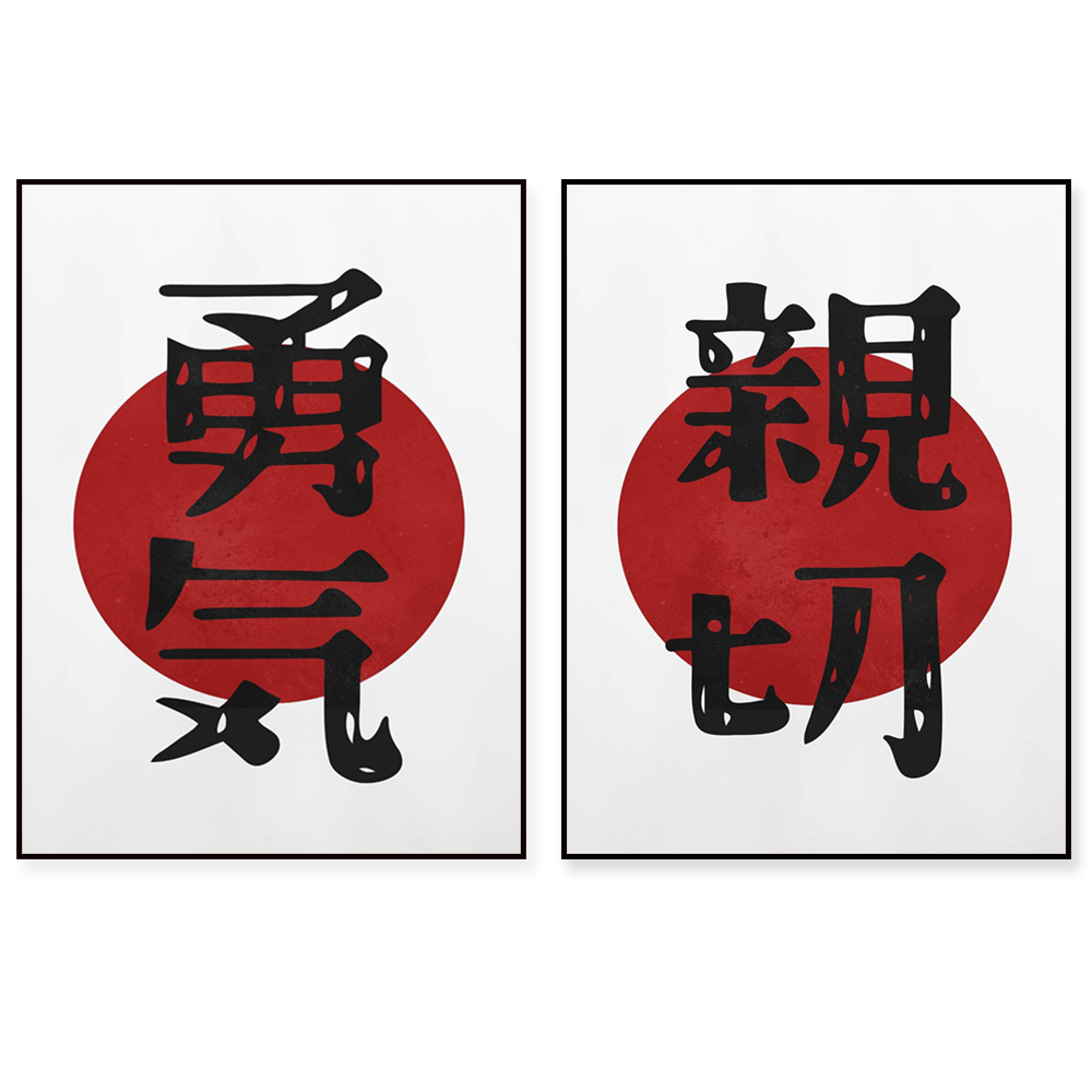 Kindness - Love -Hope -Courage - Japanese Life Quotes review and price